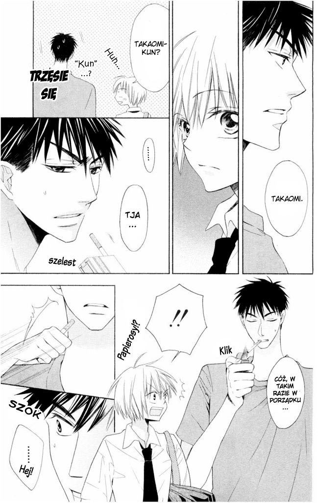 Oresama Teacher Vol. 1 Ch. 1 第29页