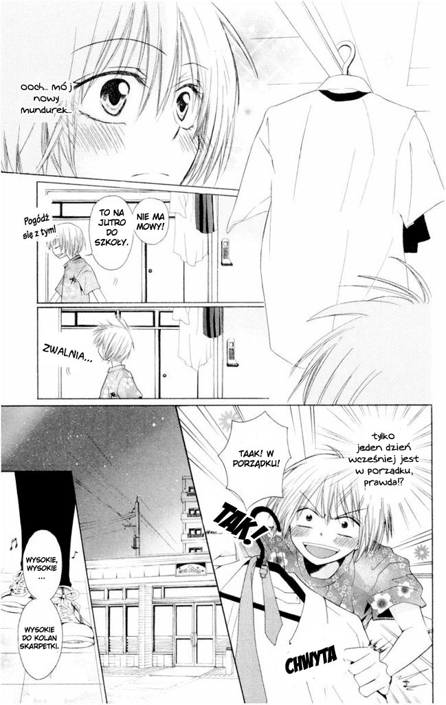Oresama Teacher Vol. 1 Ch. 1 第9页