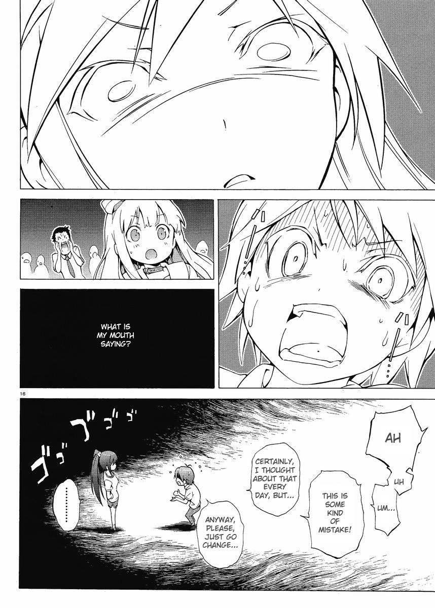 Hentai Ouji to Warawanai Neko. Something Is Happy, Someone Meets Sorrow 第15页