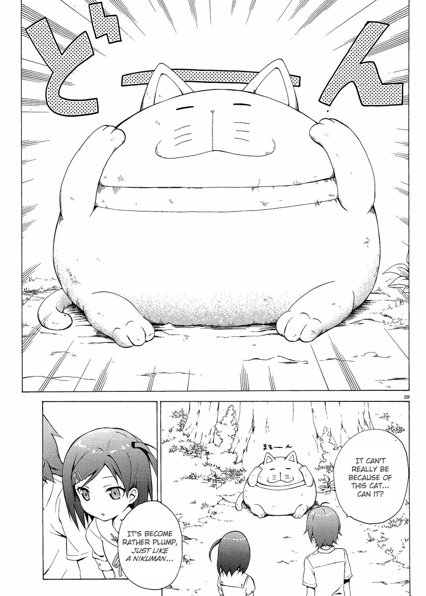 Hentai Ouji to Warawanai Neko. Something Is Happy, Someone Meets Sorrow 第27页