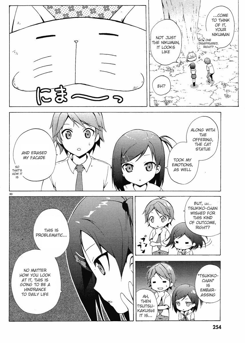 Hentai Ouji to Warawanai Neko. Something Is Happy, Someone Meets Sorrow 第28页