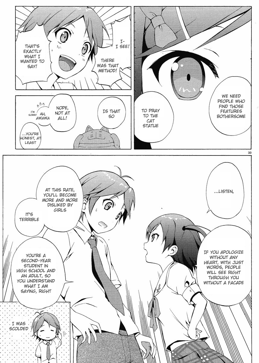 Hentai Ouji to Warawanai Neko. Something Is Happy, Someone Meets Sorrow 第31页