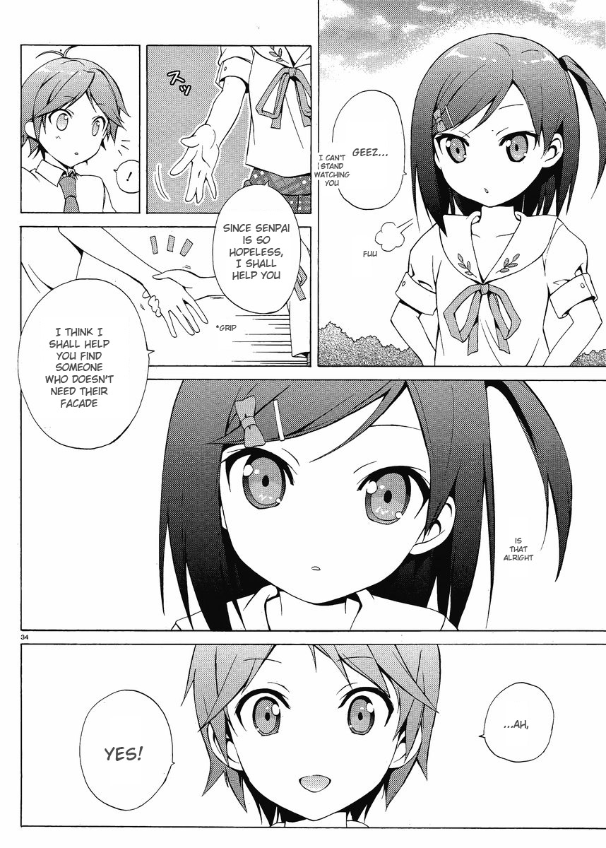Hentai Ouji to Warawanai Neko. Something Is Happy, Someone Meets Sorrow 第32页