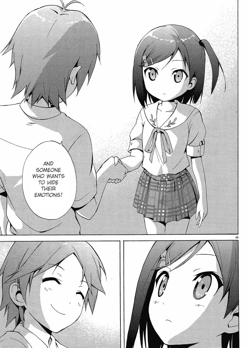 Hentai Ouji to Warawanai Neko. Something Is Happy, Someone Meets Sorrow 第33页