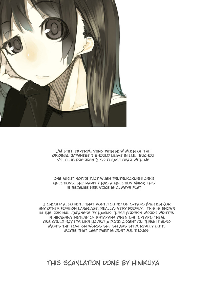 Hentai Ouji to Warawanai Neko. Something Is Happy, Someone Meets Sorrow 第37页