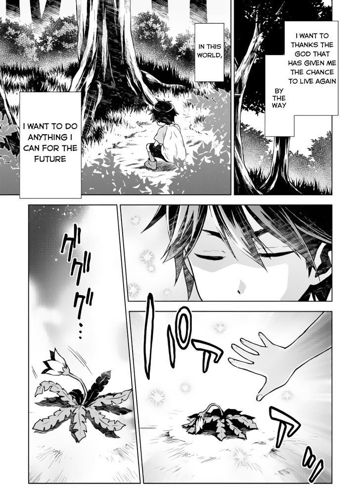 Hiraheishi wa Kako o Yumemiru Miracle 第18页