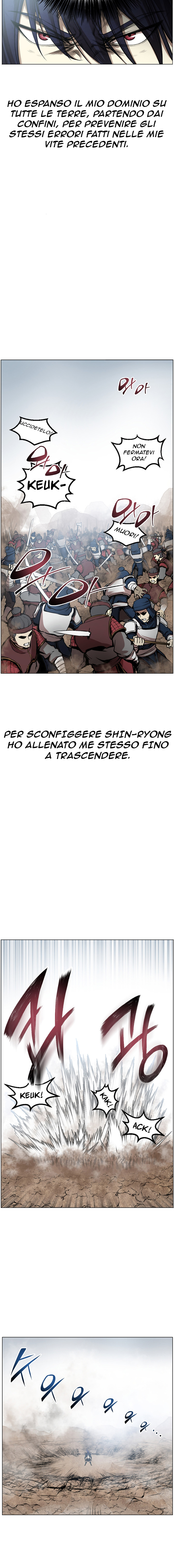 Reverse Villain Shin-Ryong 第11页
