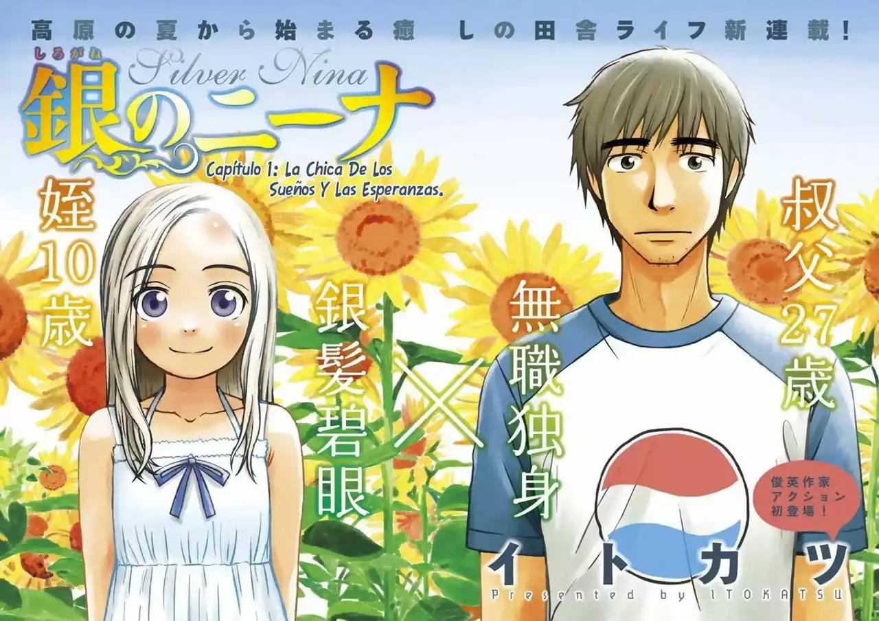 Shirogane no Nina La Chica De Los Sueños Y Las Esperanzas 第7页
