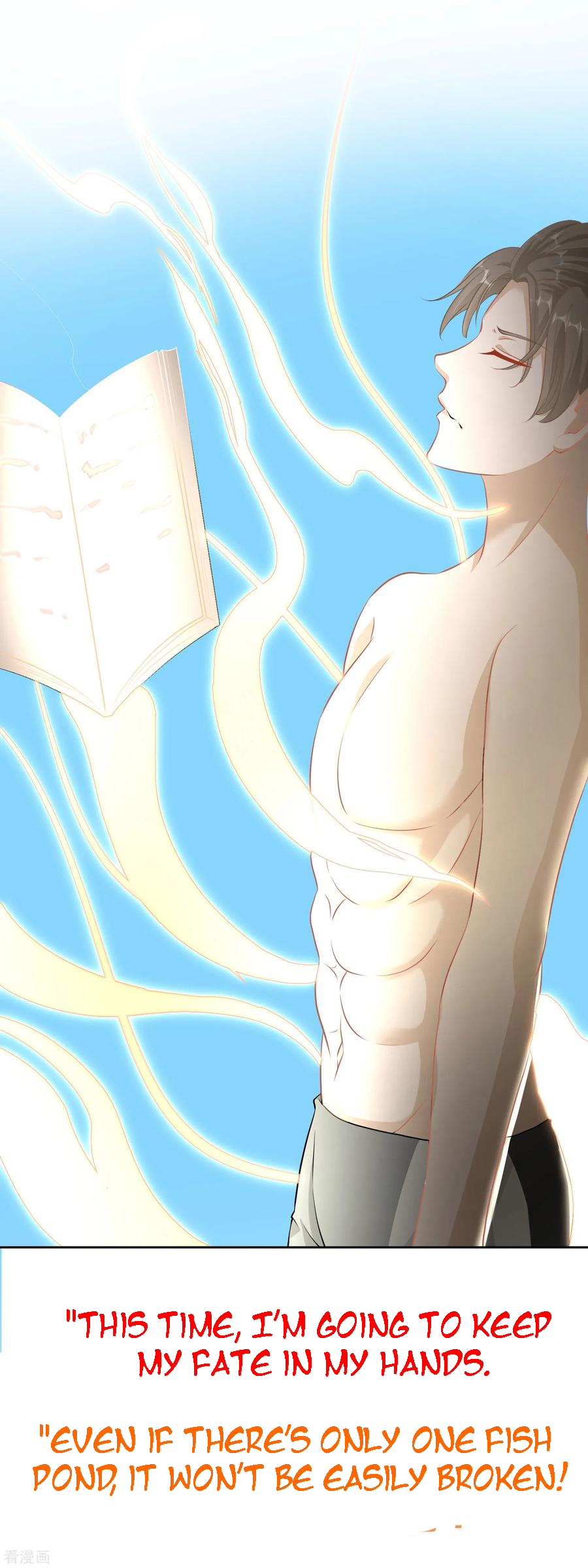 God-Level Fisherman Ch. 0 第16页