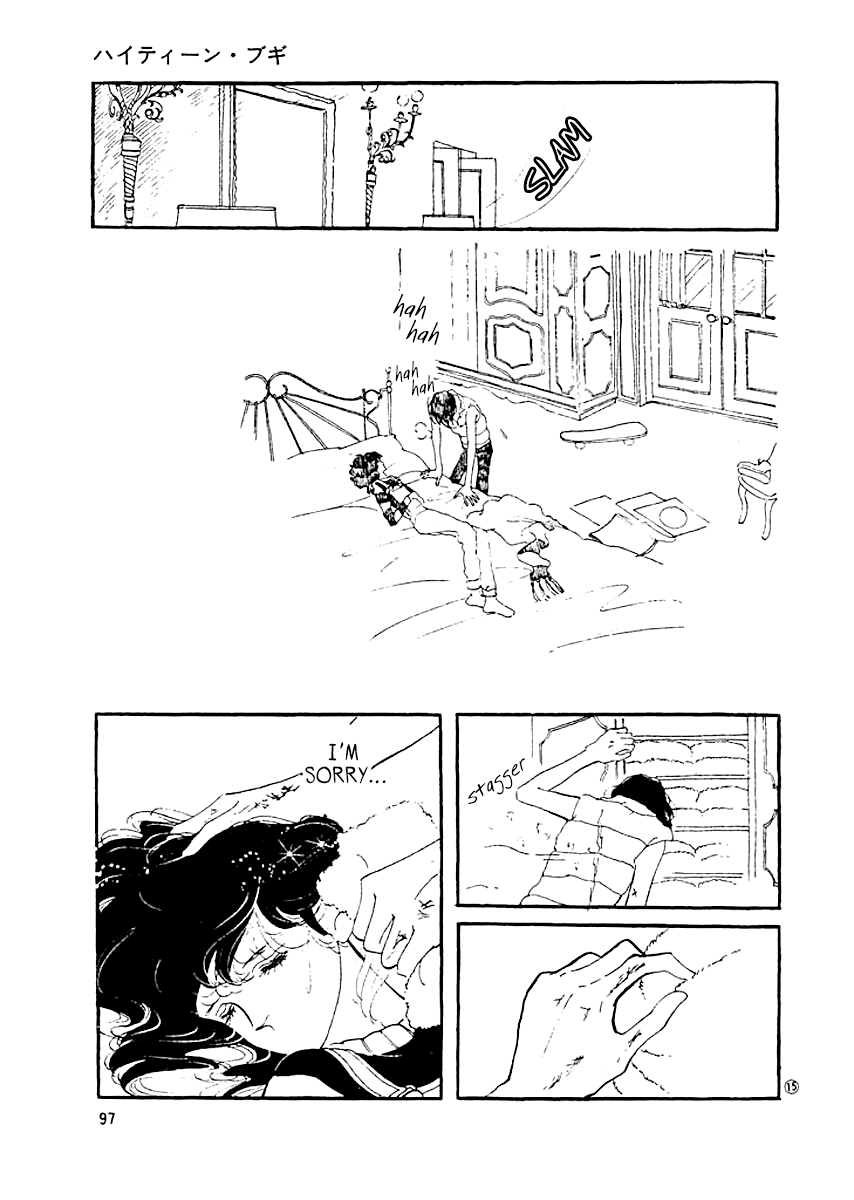 High Teen Boogie Vol. 1 Ch. 4 第14页