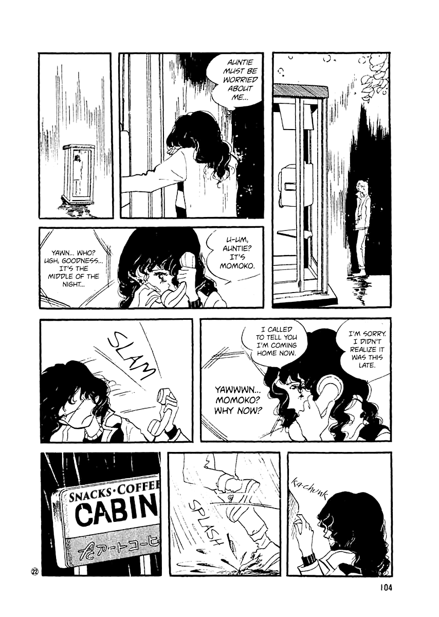 High Teen Boogie Vol. 1 Ch. 4 第21页