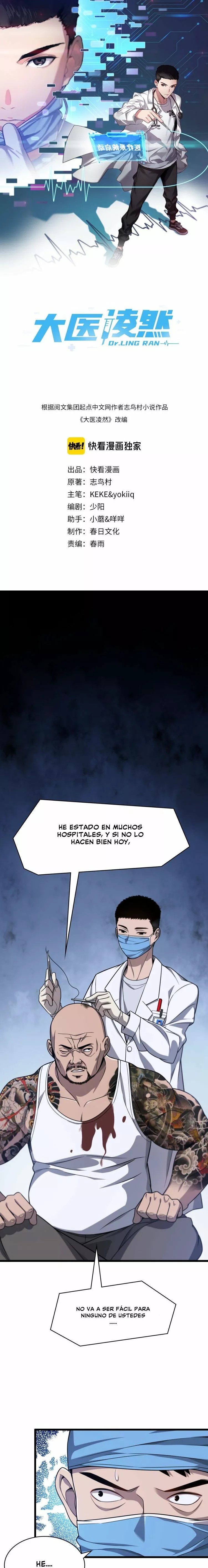 Great Doctor Ling Ran Ch. 5 第2页