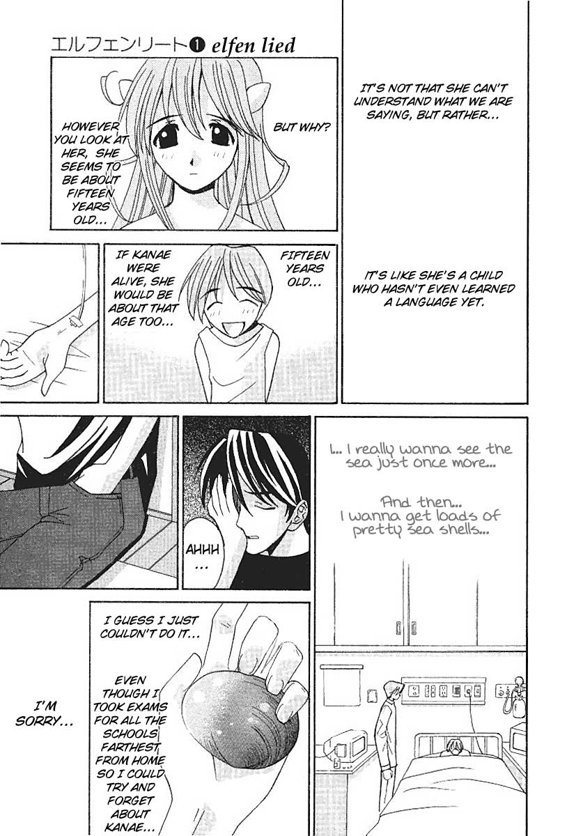 Elfen Lied Nyu 第11页