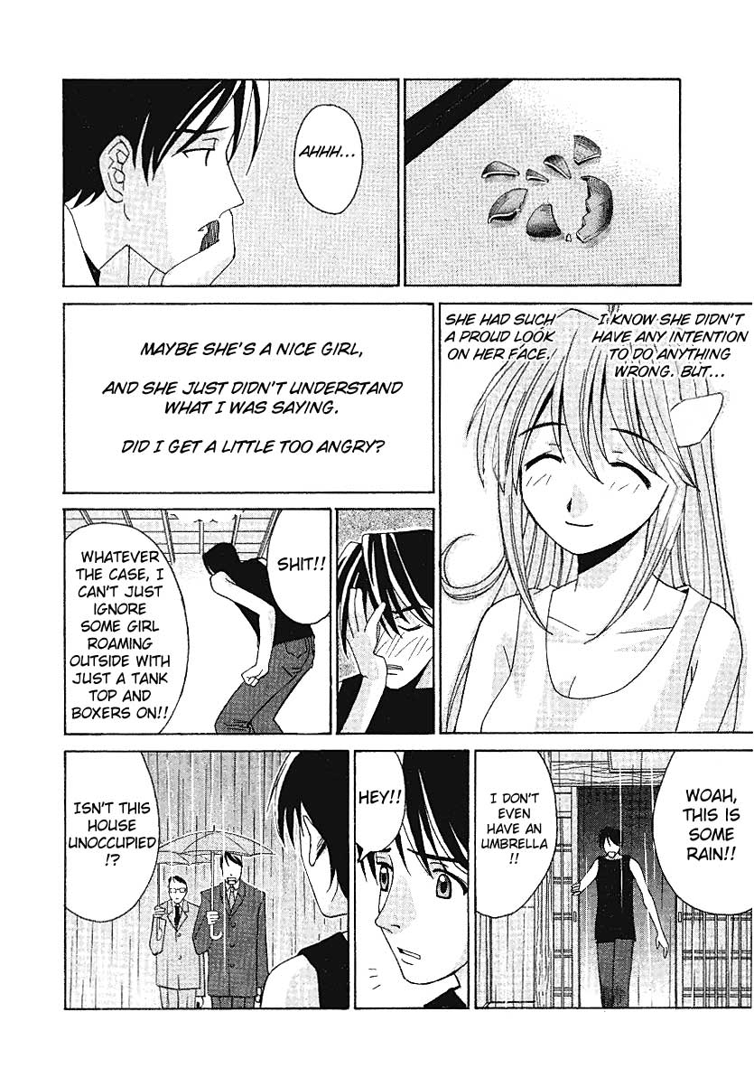 Elfen Lied Nyu 第22页
