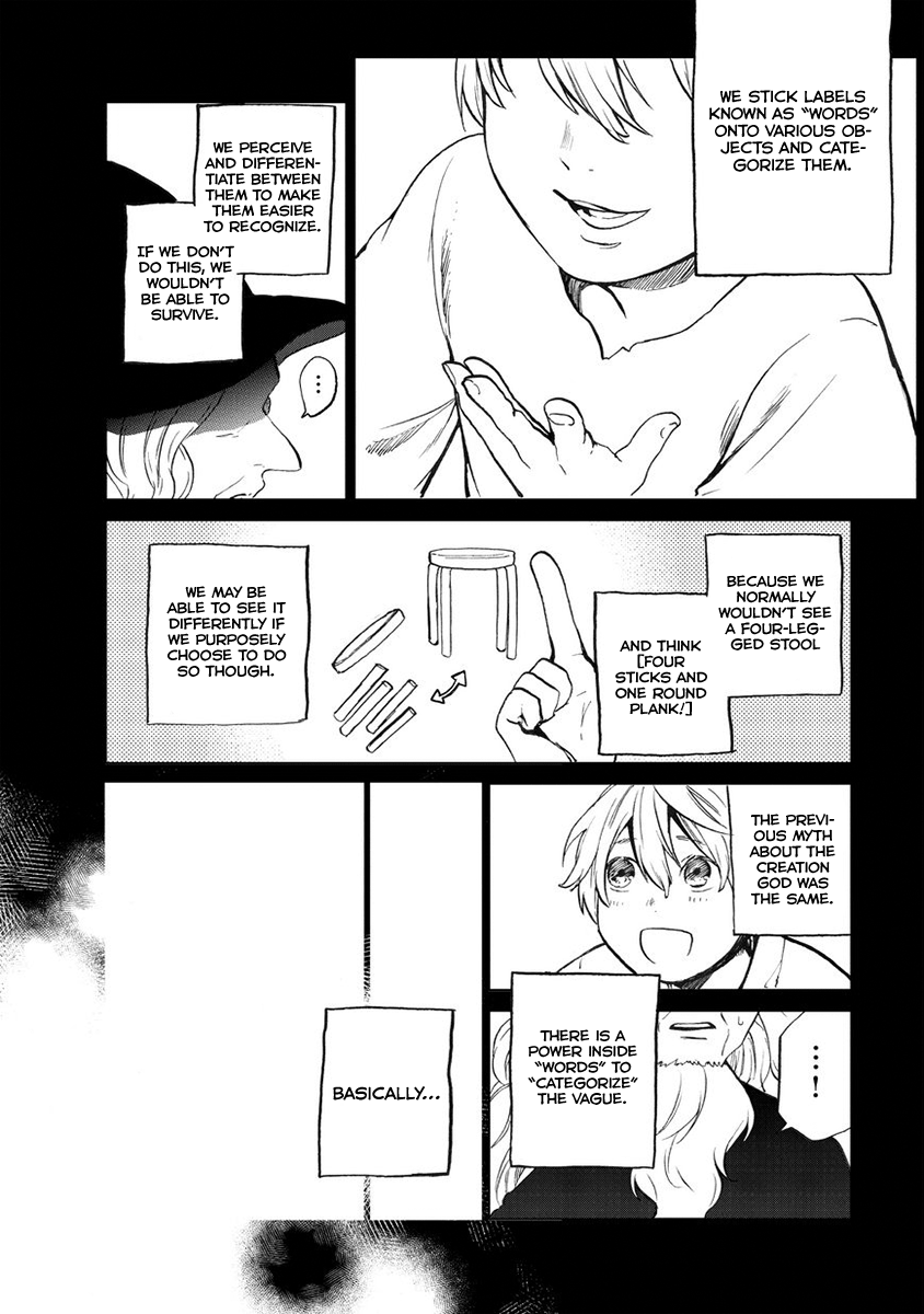 Saihate no Paladin The boy in the city of the dead 第16页