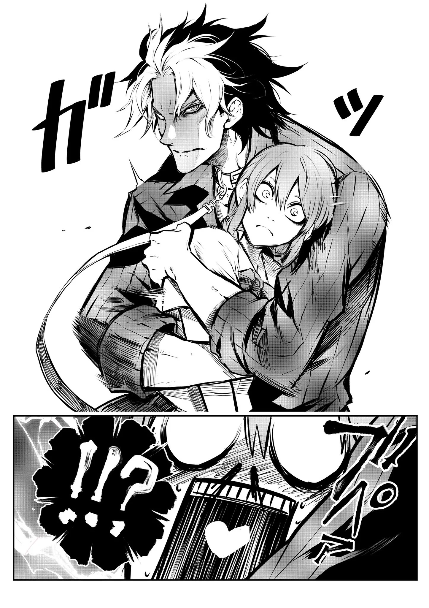Inu ga Hito ni Naru Hanashi 我家碰太#2 第6页