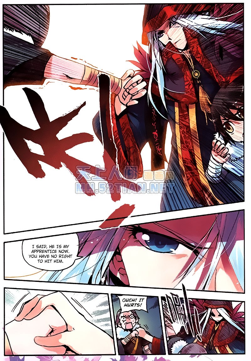 Kind Ah-Dai The Alchemist 第21页