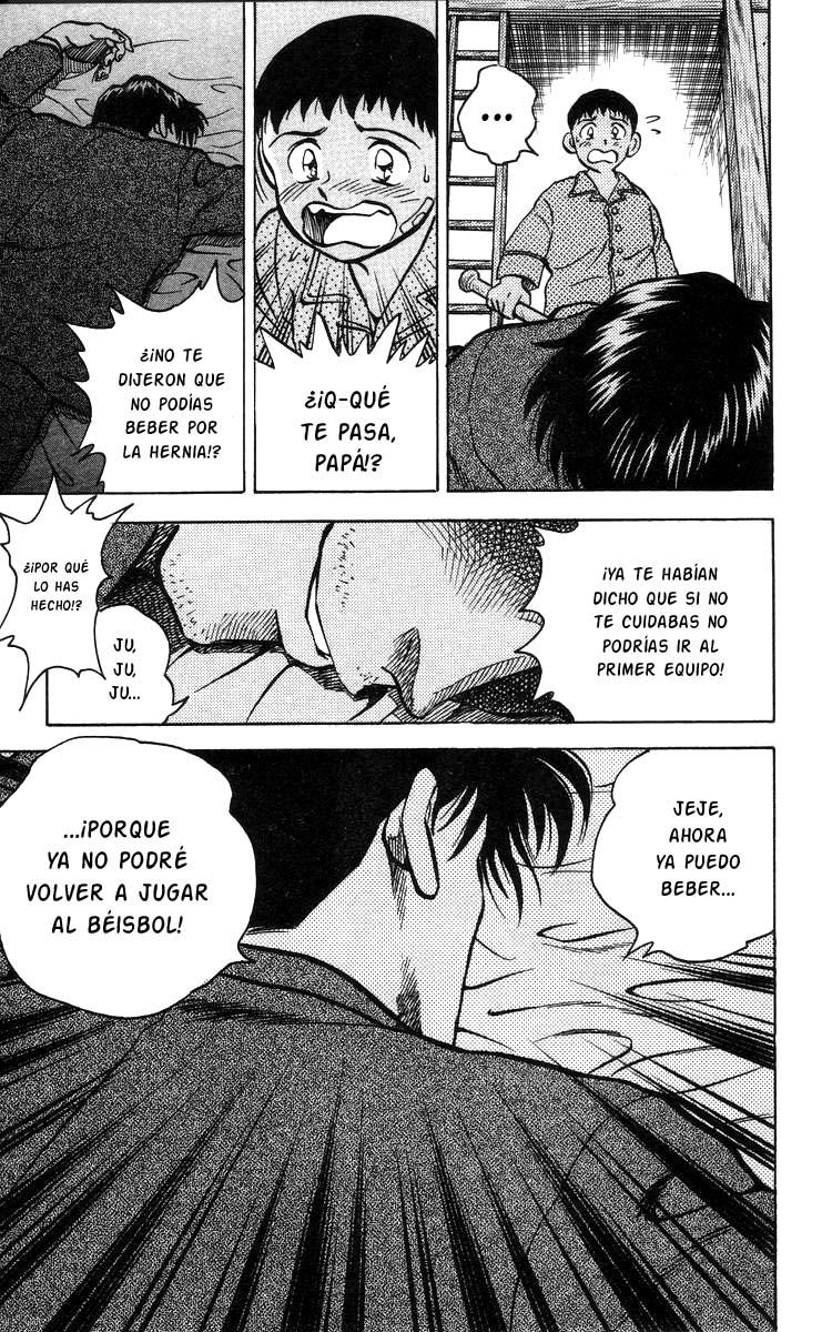 Major El sueño de Goro 第41页