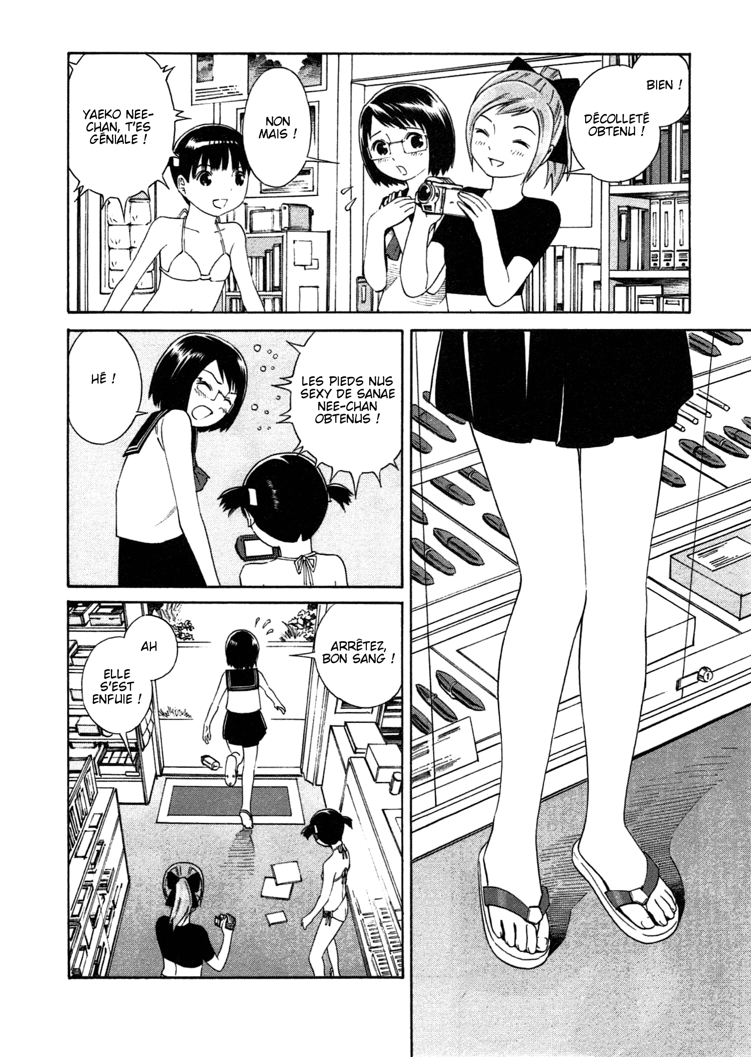 Chikyuu no Houkago Flâner sur Terre 第18页