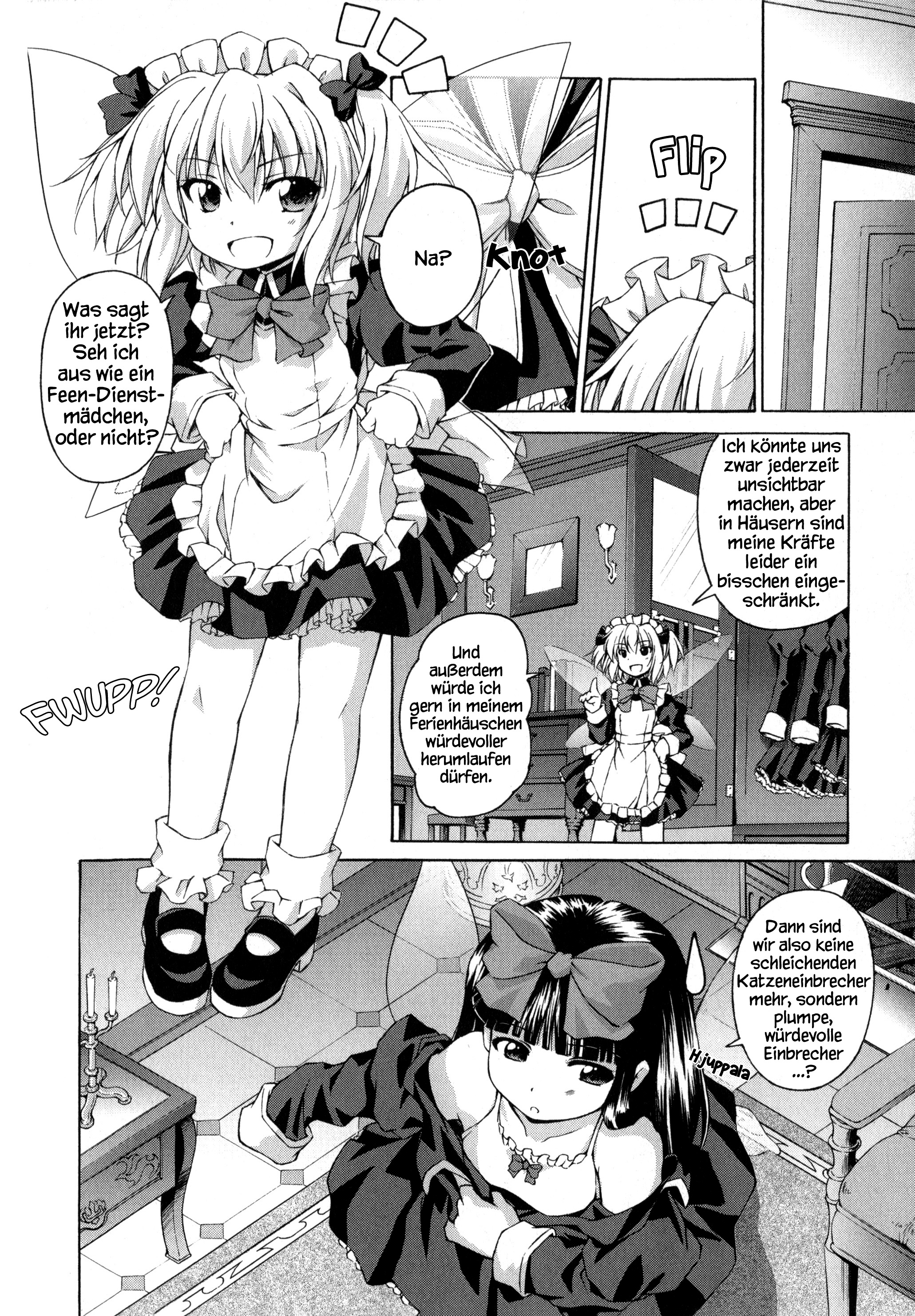 Touhou Sangetsusei ~ Strange and Bright Nature Deity. Ein Ferienhaus für die Regensaison 第12页