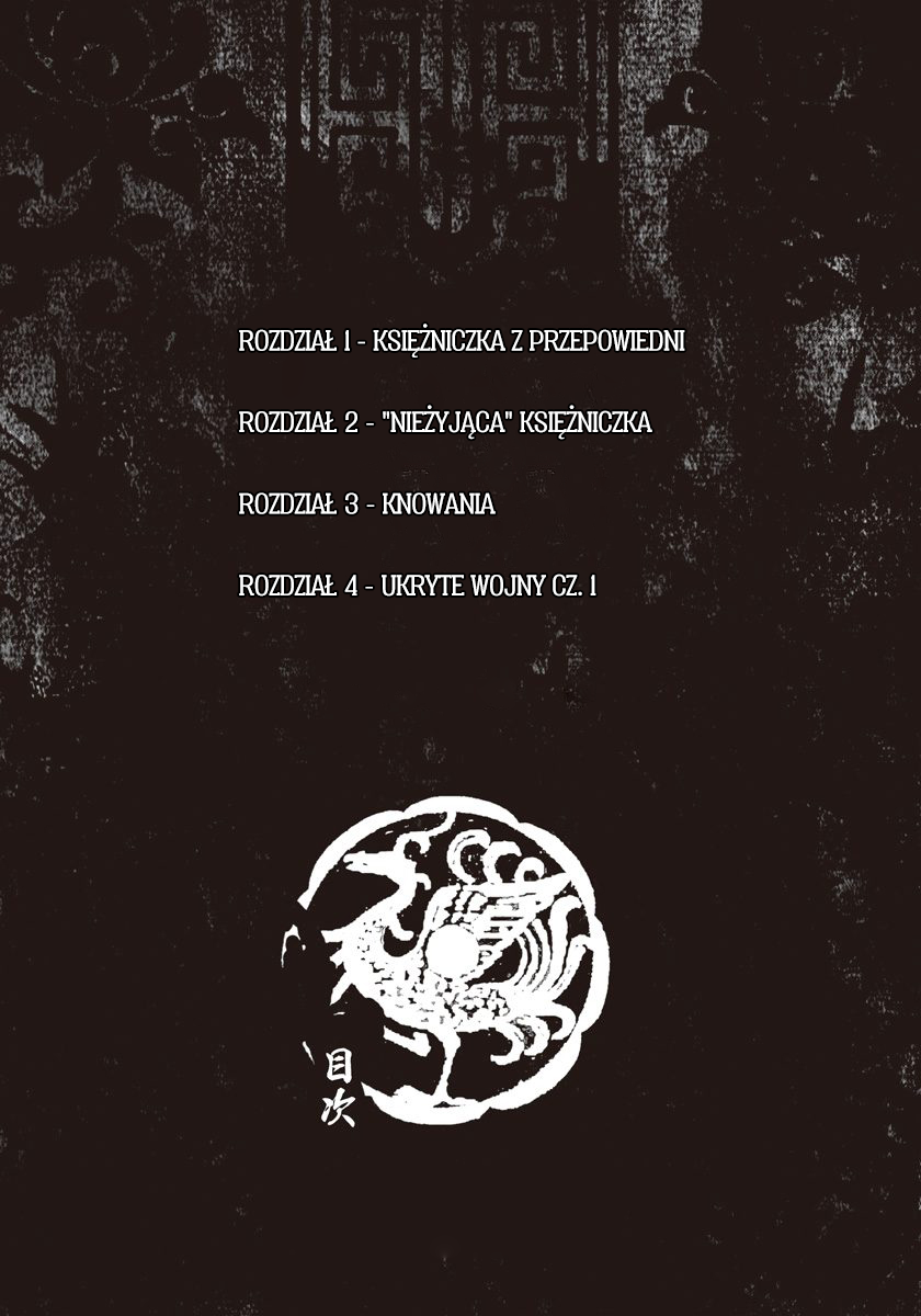 Song of the Long March Księżniczka z przepowiedni 第3页