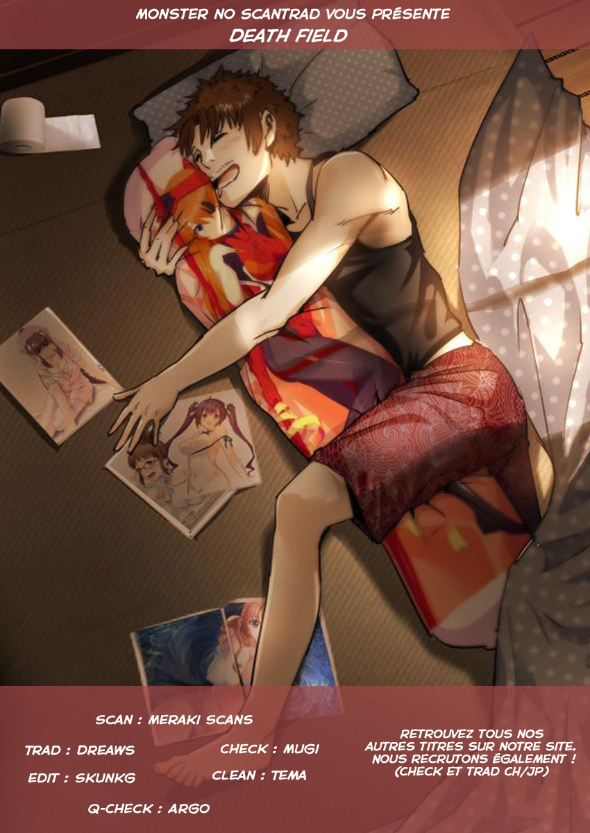 Death Field Ch. 1 第1页