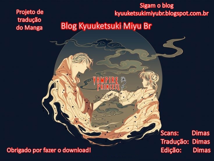 Vampire Princess Miyu Vol. 4 Ch. 1 第1页