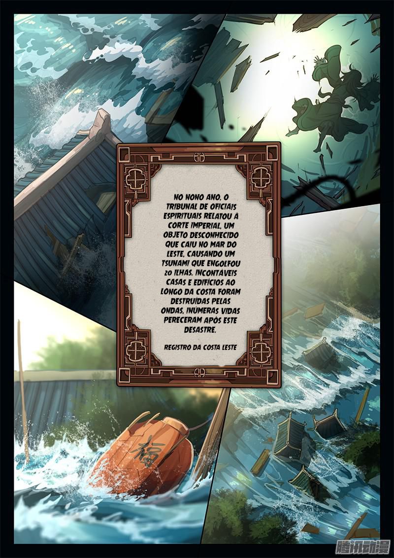 The Portal of Wonderland Ch. 0 第12页