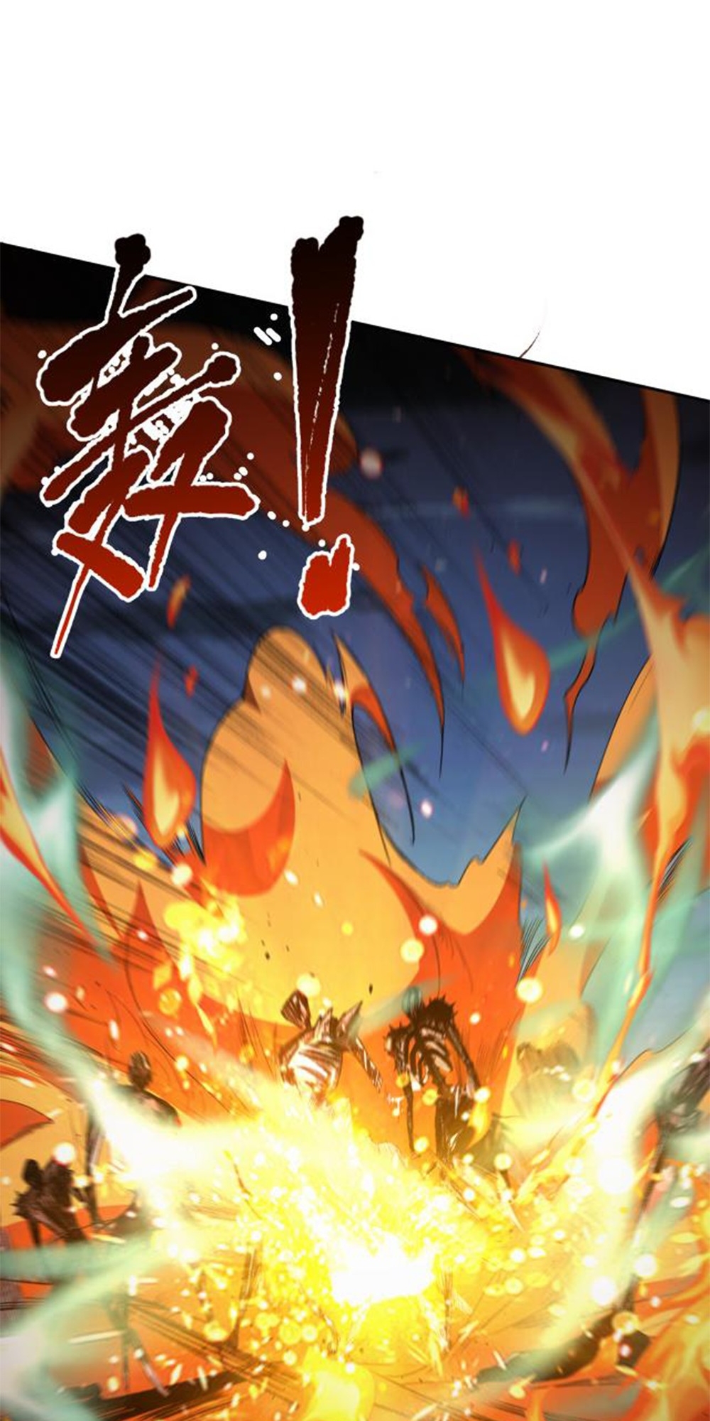 Si Ling Fashi! Wo Ji Shi Tianzai Ch. 6 第78页