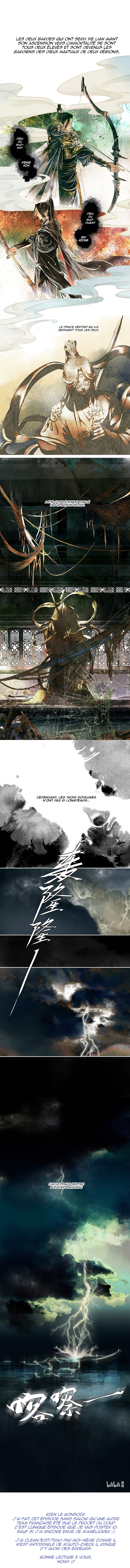 Tiānguān Cìfú Ch. 0 第5页