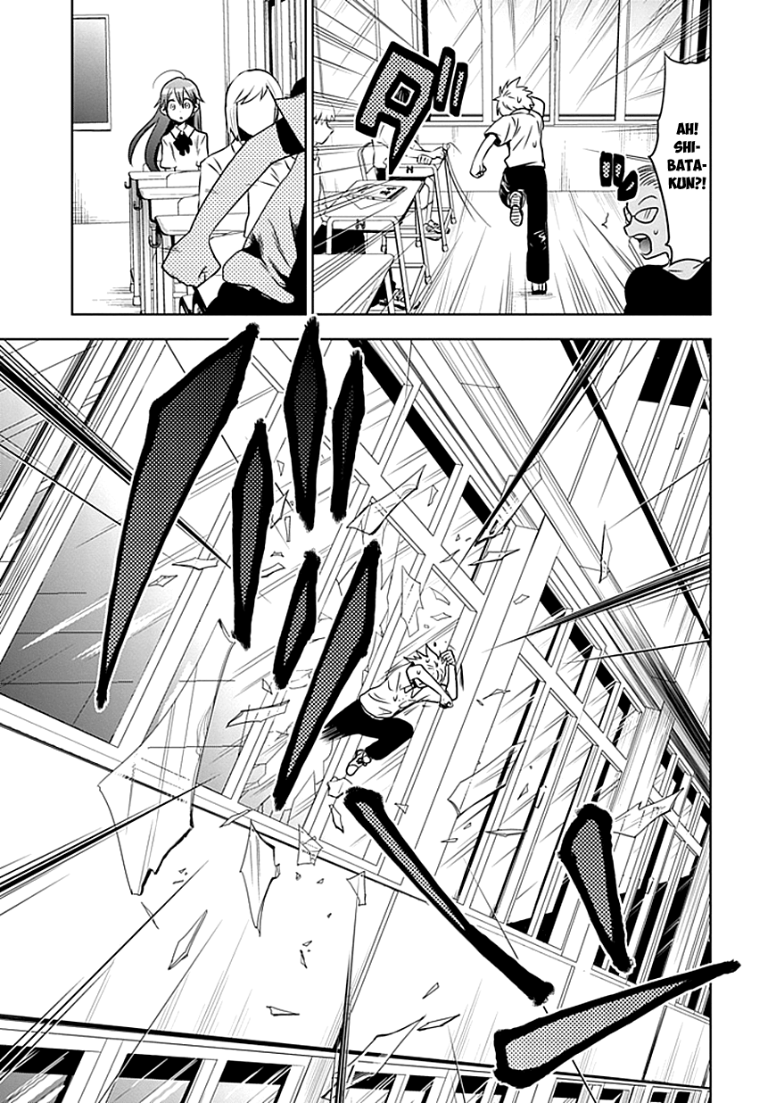 Josei Danshi The Cute Voice 第17页