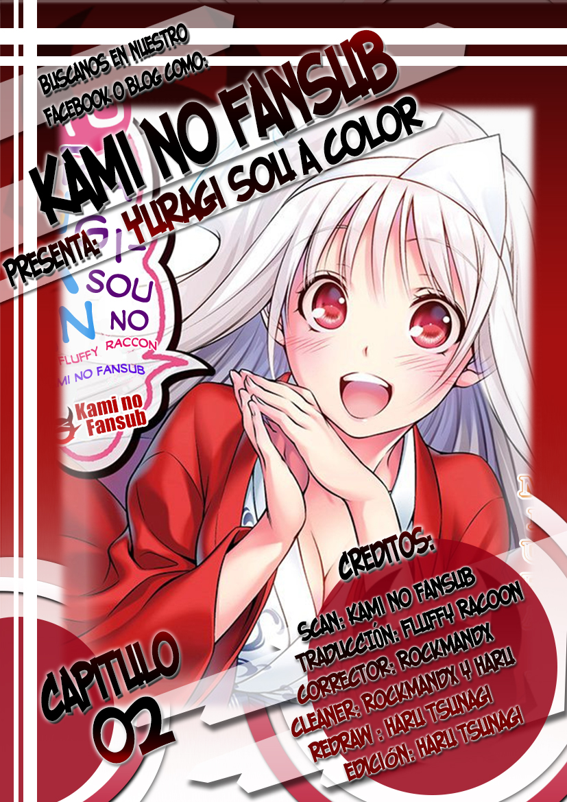 Yuragi-sou no Yuuna-san (Official Colored) El secreto del Yuragi-sou 第1页