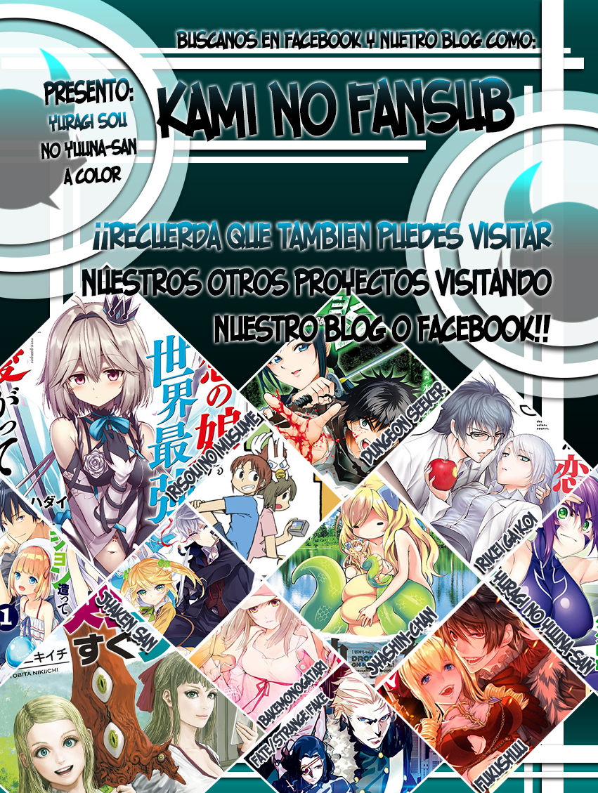 Yuragi-sou no Yuuna-san (Official Colored) El secreto del Yuragi-sou 第28页