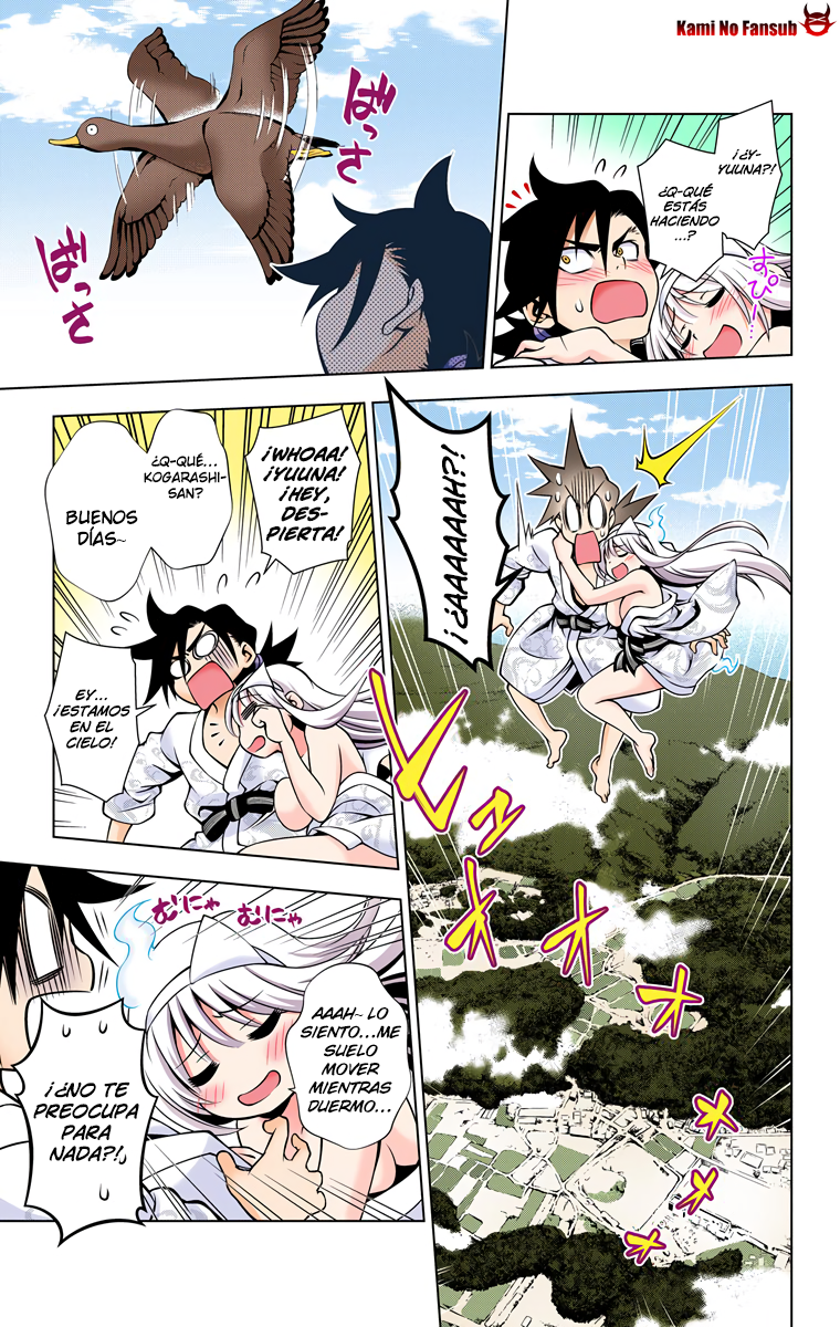 Yuragi-sou no Yuuna-san (Official Colored) El secreto del Yuragi-sou 第4页