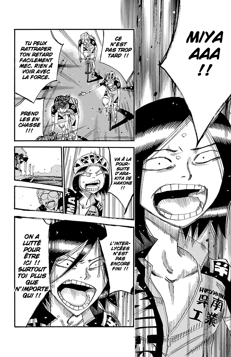 Yowamushi Pedal - Spare Bike Spare 43 : Machimiya Eikichi (0) 第11页
