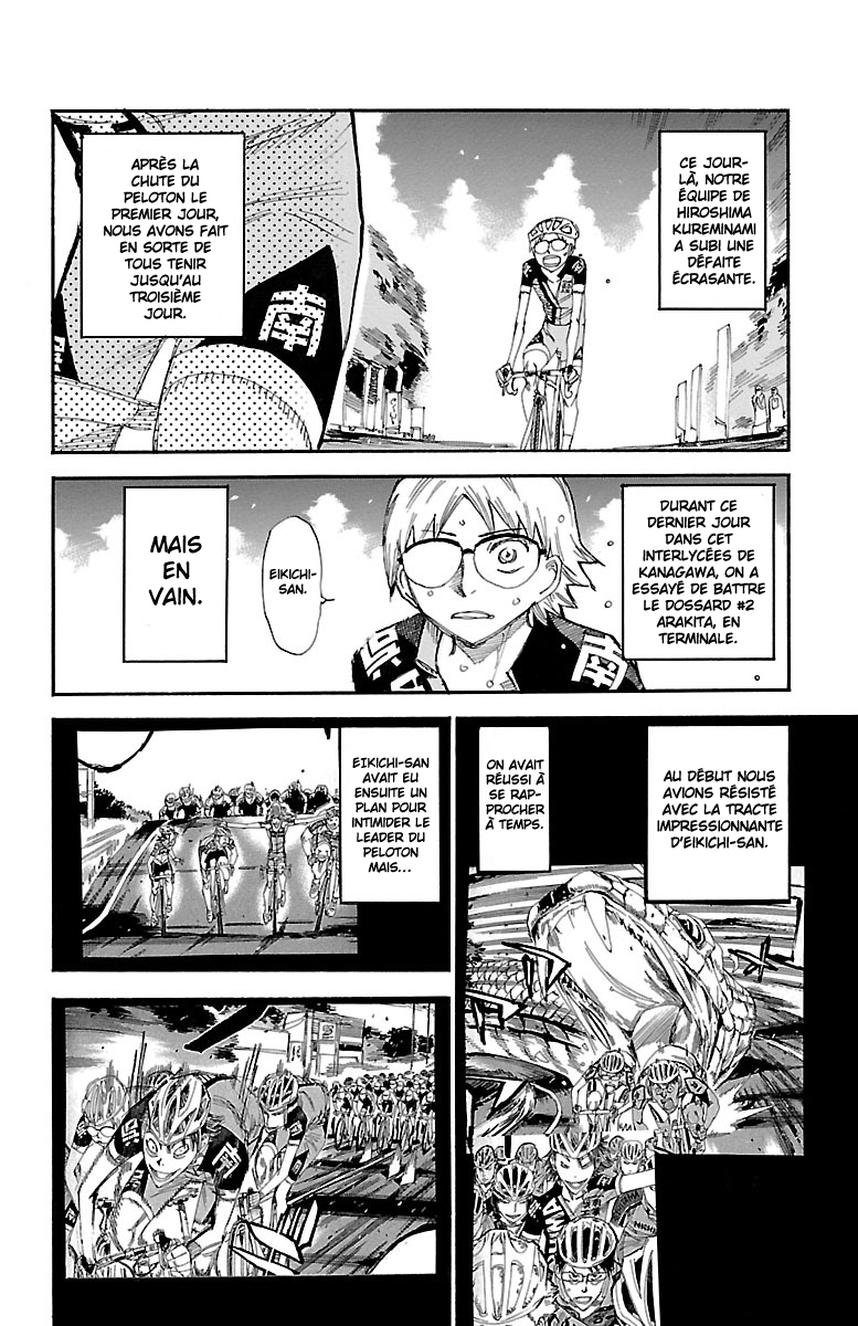 Yowamushi Pedal - Spare Bike Spare 43 : Machimiya Eikichi (0) 第13页