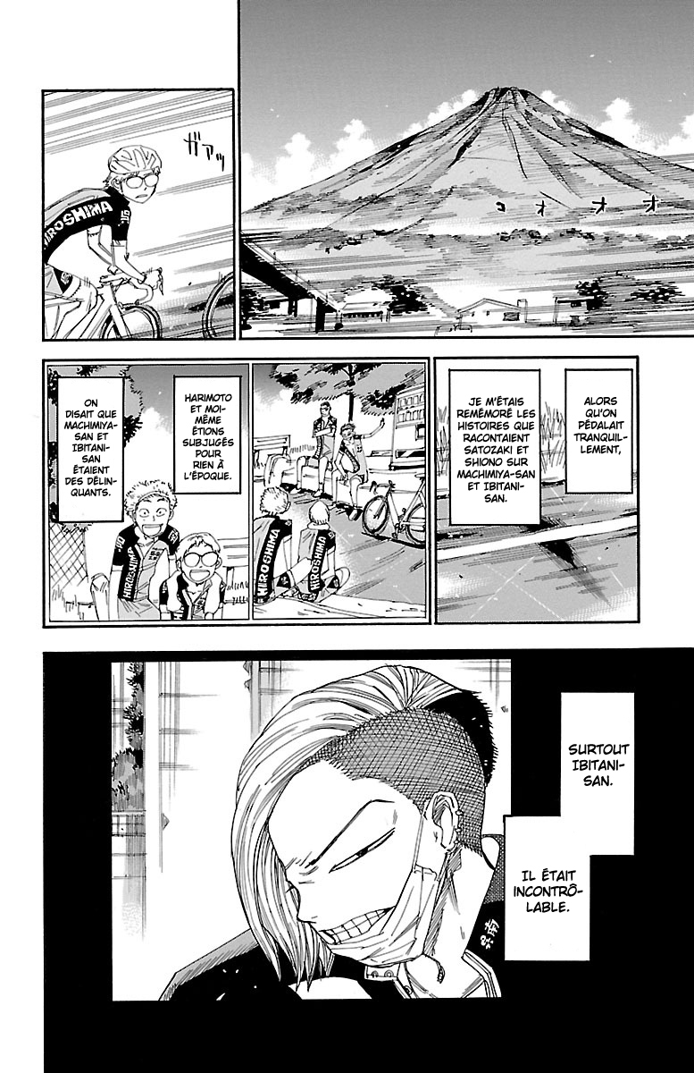 Yowamushi Pedal - Spare Bike Spare 43 : Machimiya Eikichi (0) 第16页