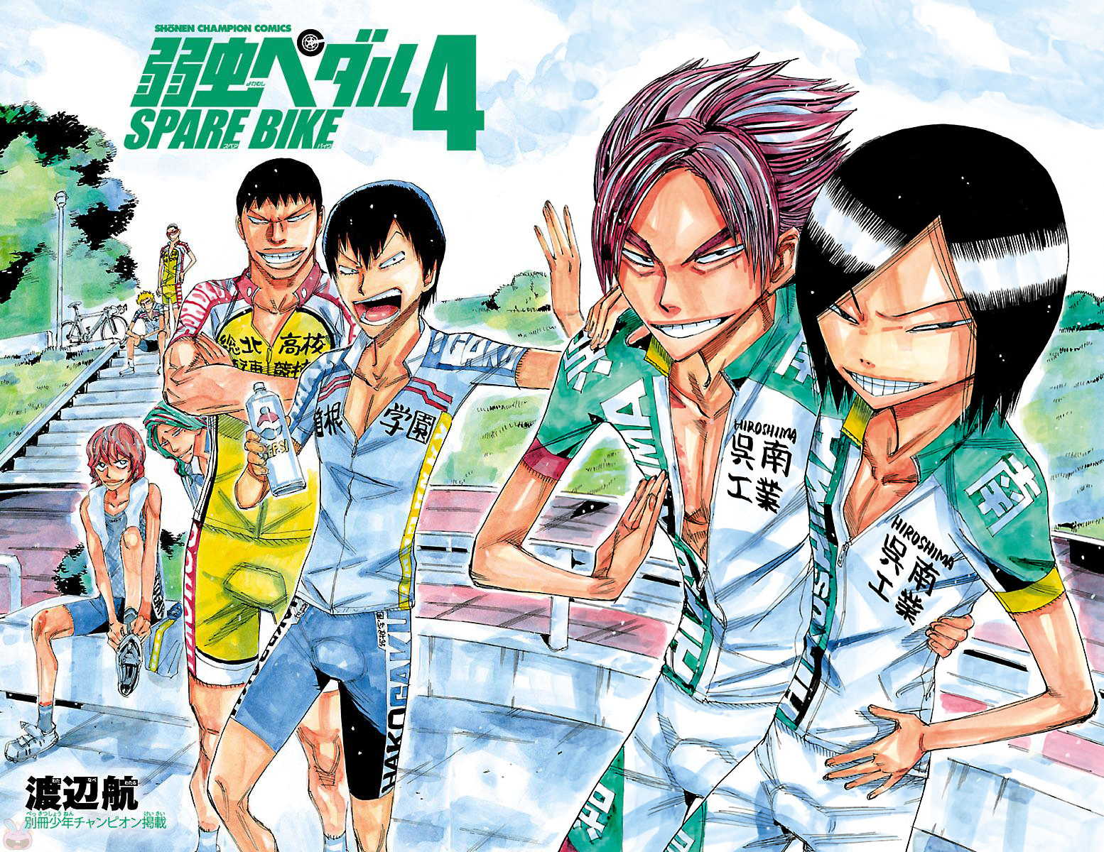 Yowamushi Pedal - Spare Bike Spare 43 : Machimiya Eikichi (0) 第7页