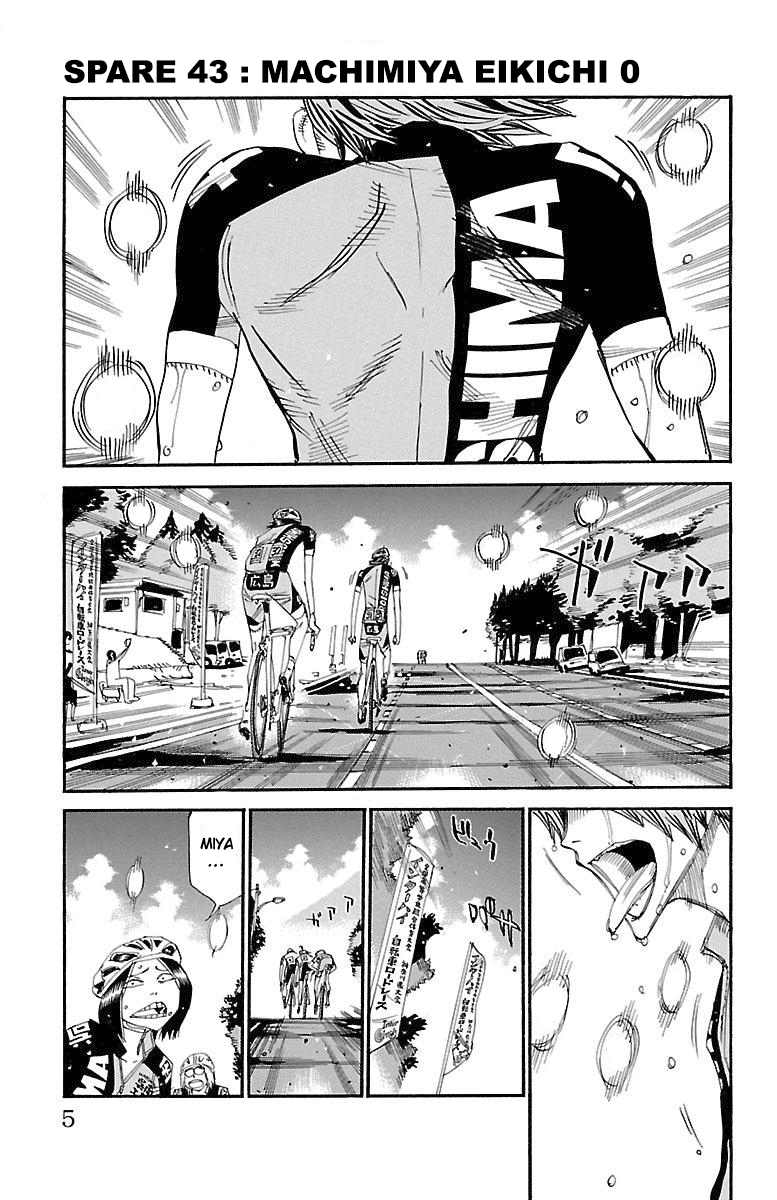 Yowamushi Pedal - Spare Bike Spare 43 : Machimiya Eikichi (0) 第9页