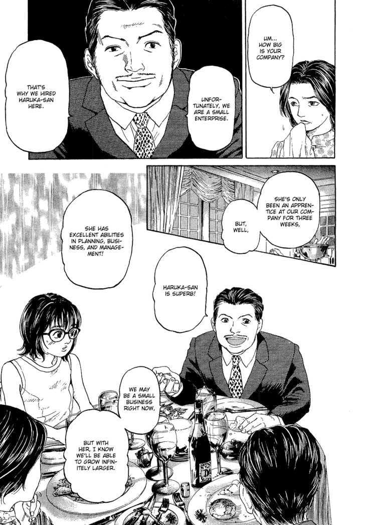 Haruka 17 Act.5: Time to Decide 第17页