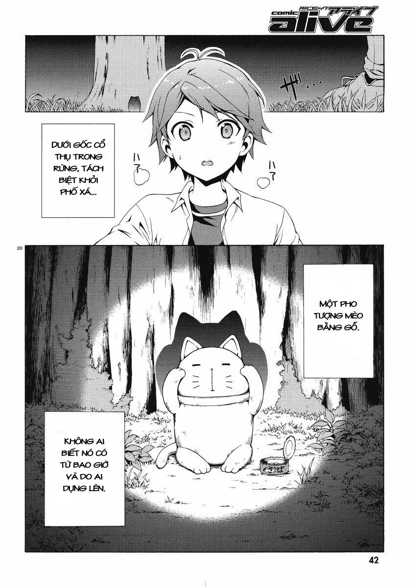 Hentai Ouji to Warawanai Neko. Anh chàng biến và pho tượng mèo không cười 第17页