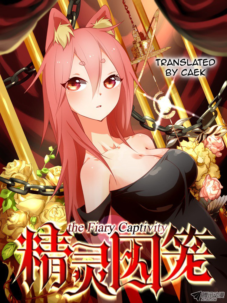 The Fairy Captivity 第1页