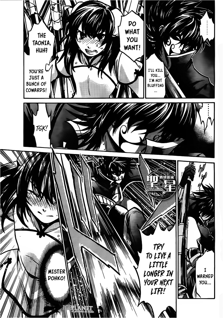 Saint Seiya: The Lost Canvas Gaiden Fairyland 第20页