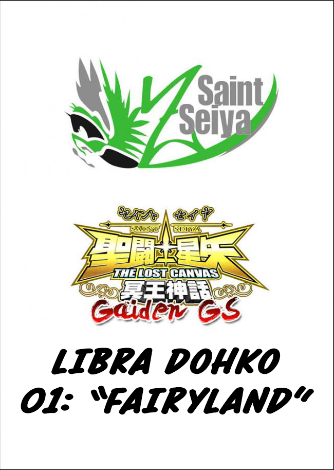 Saint Seiya: The Lost Canvas Gaiden Fairyland 第3页