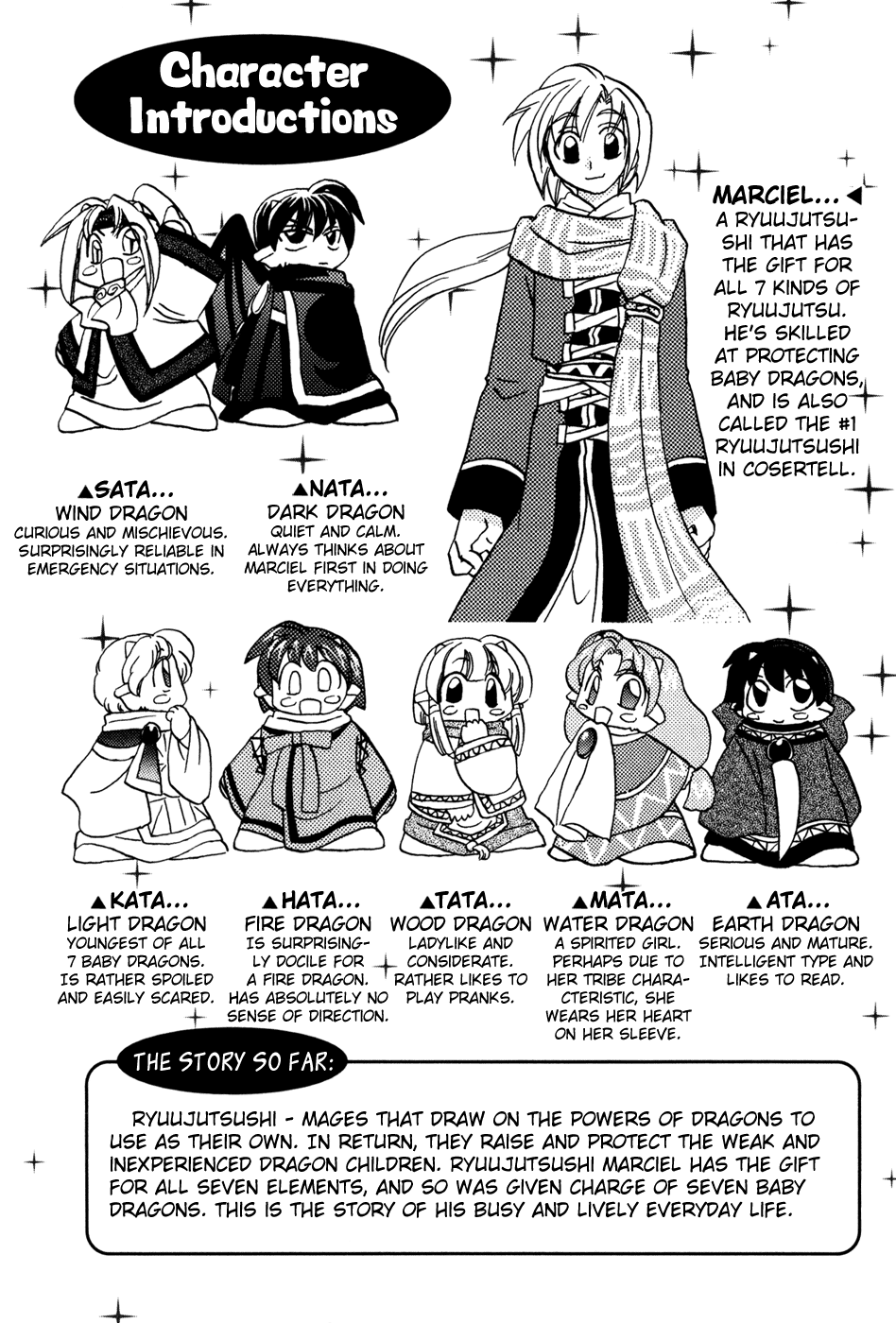 Corseltel no Ryuujitsushi Monogatari 第6页