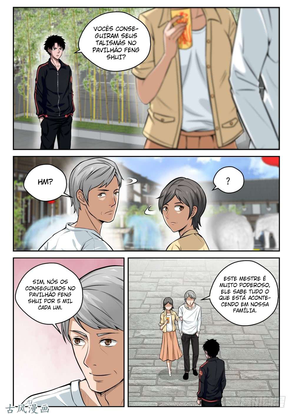Strongest Abandoned Son Ch. 5 第17页