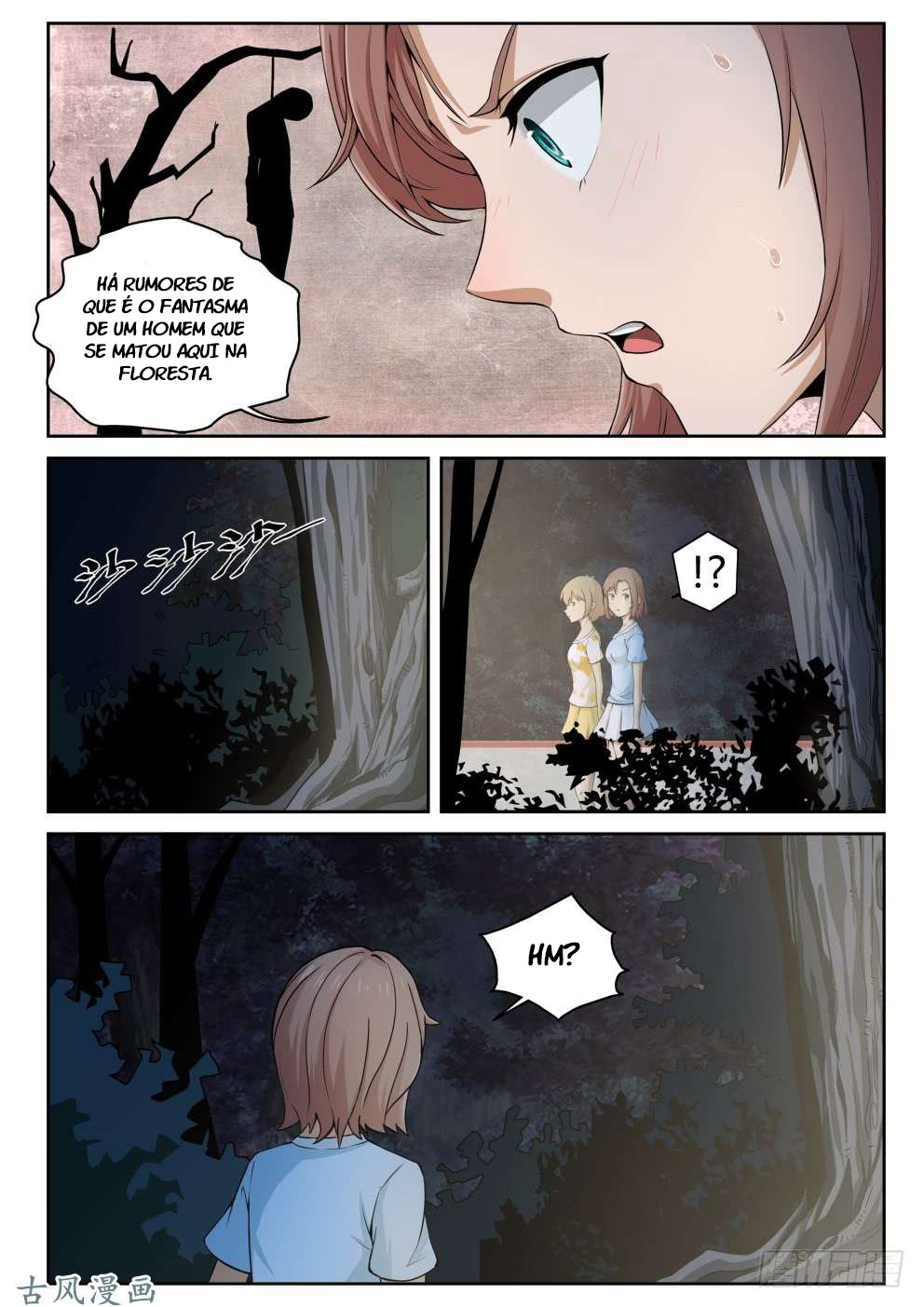 Strongest Abandoned Son Ch. 5 第3页