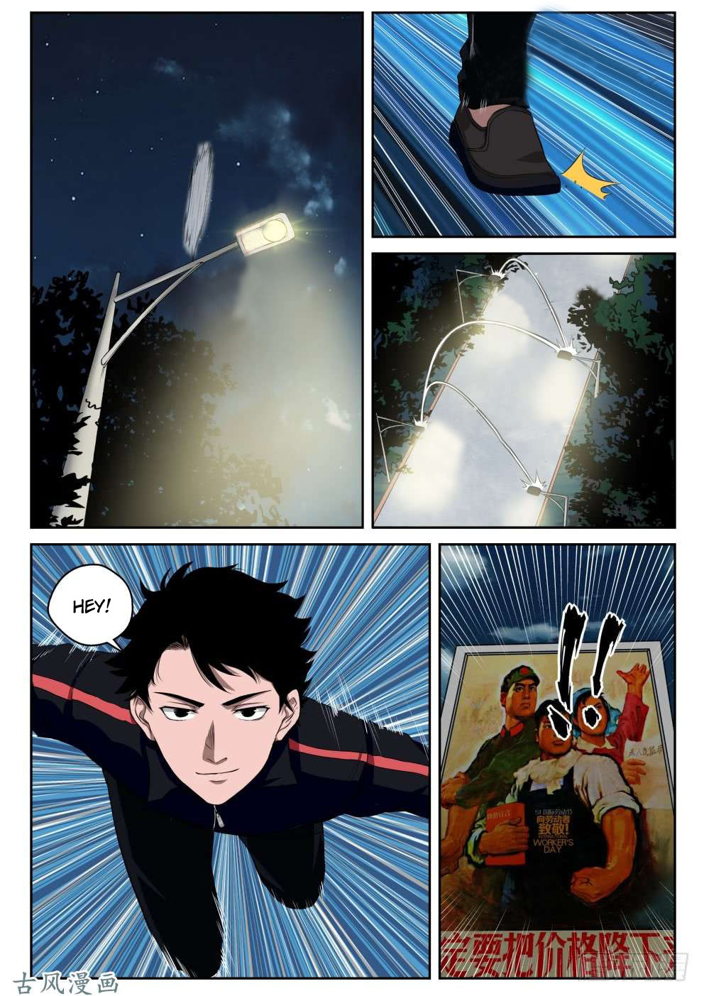 Strongest Abandoned Son Ch. 5 第7页