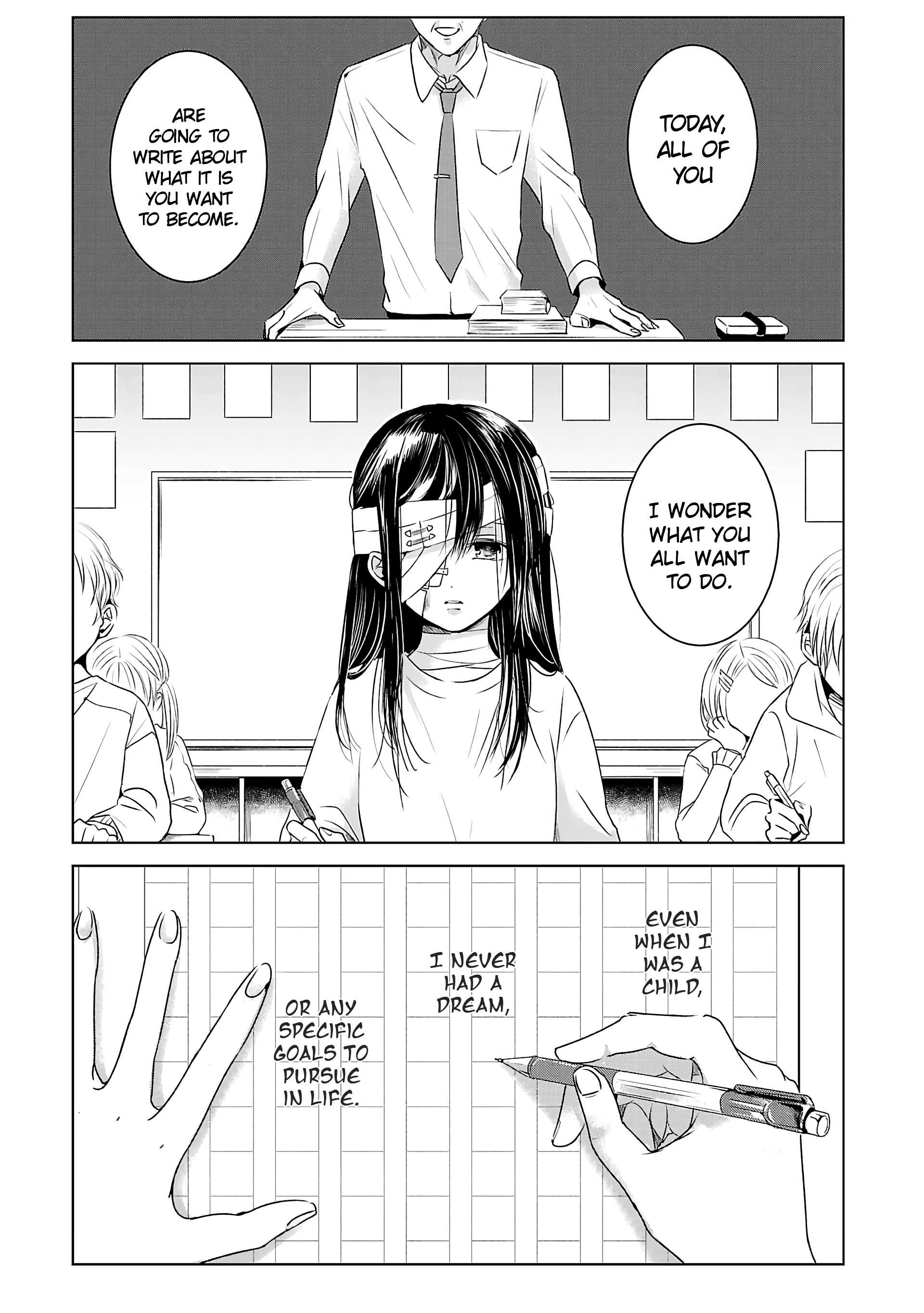 Ashita, Watashi wa Dareka no Kanojo 第1页