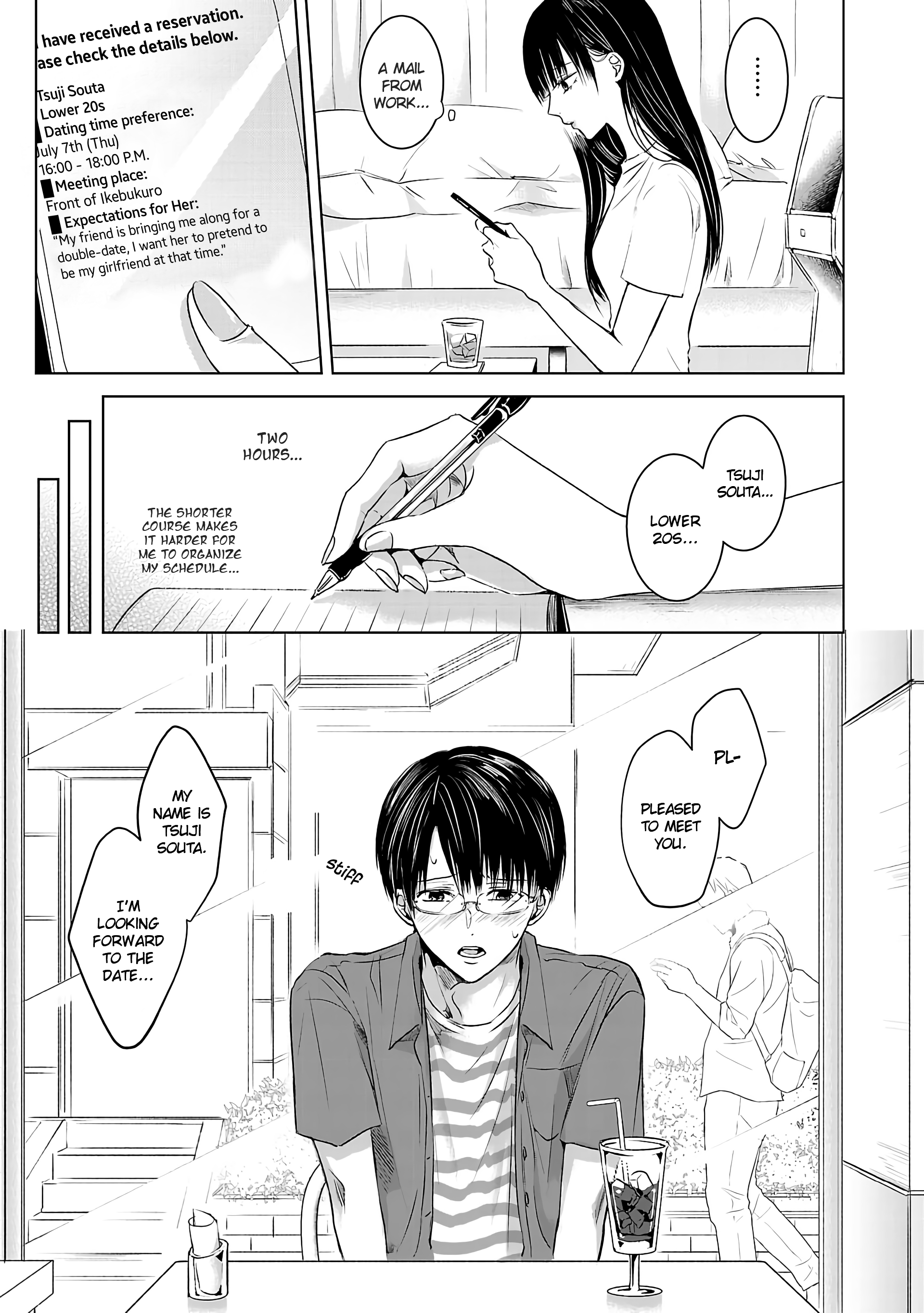 Ashita, Watashi wa Dareka no Kanojo Vol. 1 Ch. 1 第15页